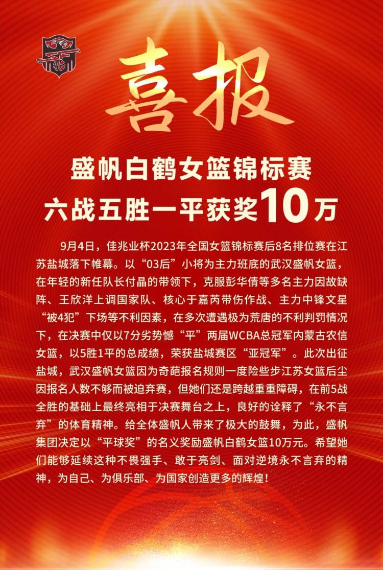 本场比赛，诺丁汉森林8次射门2次射正打进2球，根据统计，这是自2020年1月22日（曼联0-2不敌伯恩利）以来，曼联首次在一场英超比赛中被射正2次就丢了2球。